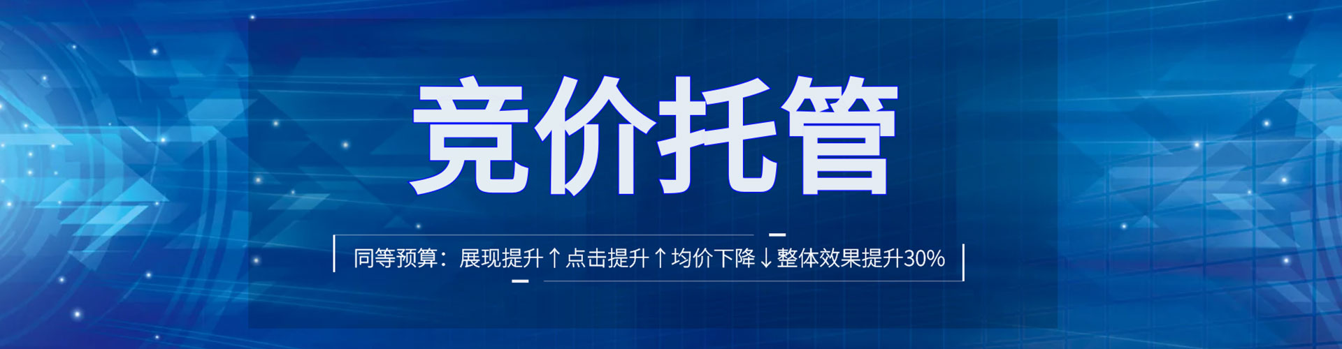 山海关如何做sem